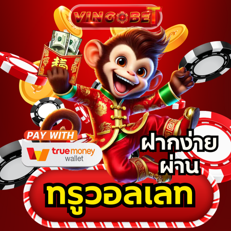 สมัครเล่น ทางเข้า เล่นเกมสล็อต ครบทุกค่าย ออนไลน์ 24